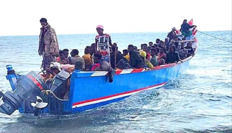 ضبط قارب يحمل 181 مهاجرًا غير شرعي في سواحل لحج