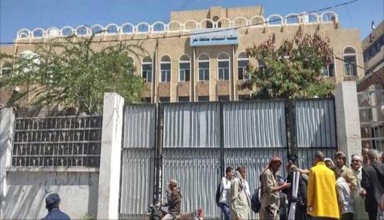 وثائق رسمية تكشف صراع مبكر على قلم التوثيق باستئناف تعز وقرارات مخالفة للوائح 