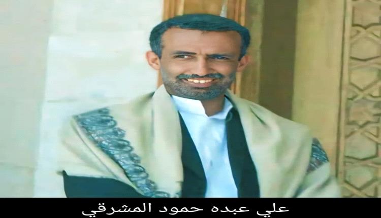 اتهامات للحوثيين باختطاف  مهندس مدني في إب 