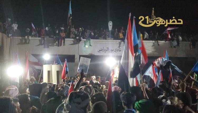 الحضارم يدعون لتظاهرة سلمية الجمعة ردًا على ملاحقات قيادات الانتقالي 