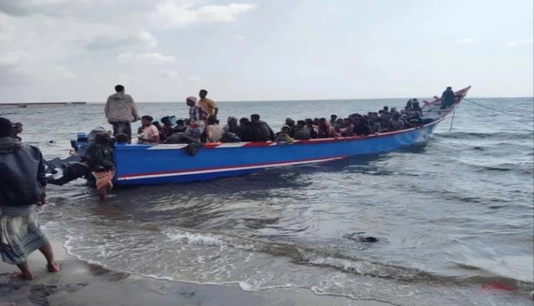 الداخلية: قوارب تهريب تنزل 620 مهاجر أفريقي إلى سواحل شبوة
