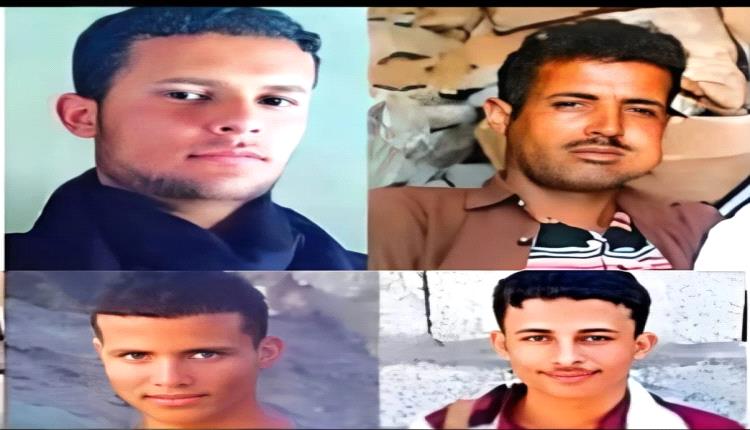 الحوثيون يسلمون جثامين أسرى بعد تصفيتهم وتعذيبهم في السجون