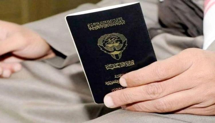 الكويت تسحب جنسية 120 امرأة