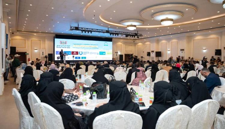 مؤتمر علمي دولي للتعافي الاقتصادي بعدن 