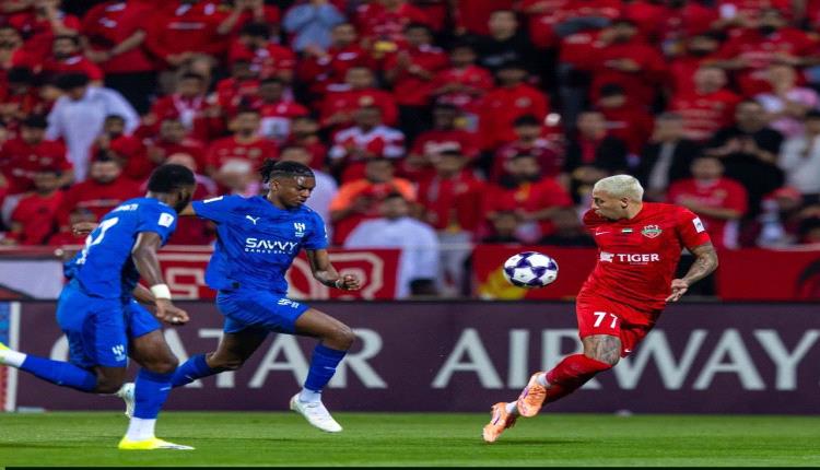دوري أبطال آسيا.. التعادل السلبي يحسم مباراة الهلال والأهلي الإماراتي