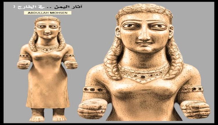 تحفة يمنية نادرة يتم تهريبها للخارج.. وخبير آثار يطالب مساعدته لتحديد مكانها