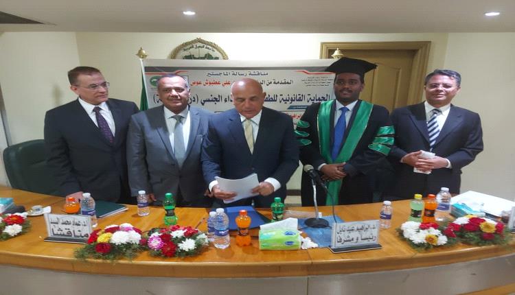 القاضي صبري عطبوش يحصل على درجة الماجستير بامتياز عن دراسة قانونية حول حماية الطفل