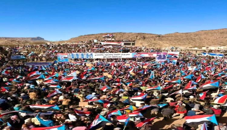 مليونية الضالع ترفض قرارات الرياض وتصفها بالمسرحية الهزلية وتحدد موقف الجنوب من حكومة الزنداني