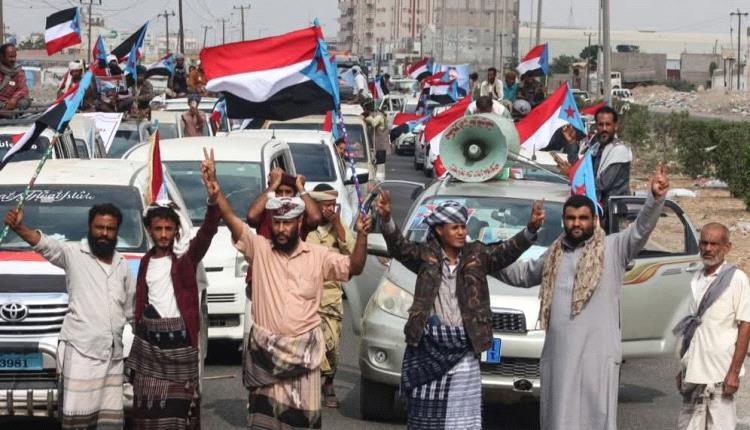 دعوات للزحف باتجاه قصر معاشيق بعدن لمحاصرة الحكومة.. والانتقالي يهدد بانفجار شعبي ويوجه إنذارًا أخيرًا 