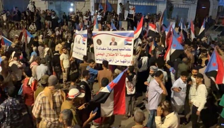 سقوط جرحى خلال اطلاق نار استهدف احتجاجات مسائية أمام قصر المعاشيق بعدن