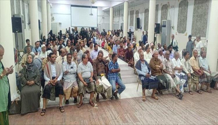 إشهار مجلس عدن الاتحادي خلال لقاء سياسي موسع في عدن