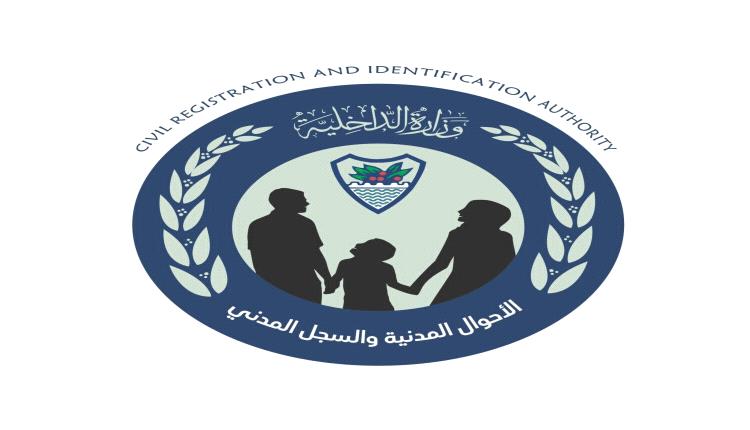 لأول مره.. فصل موظف رسمي بتهمة خطيرة في الخوخة