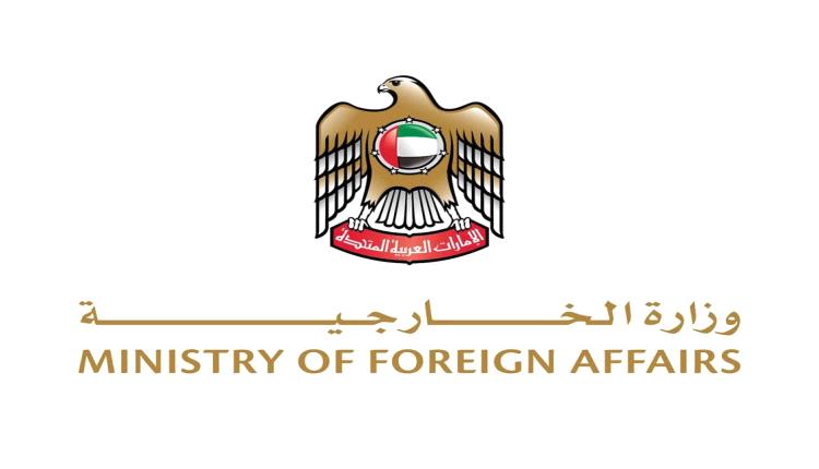 الإمارات تدين الهجمات الإرهابية في باكستان