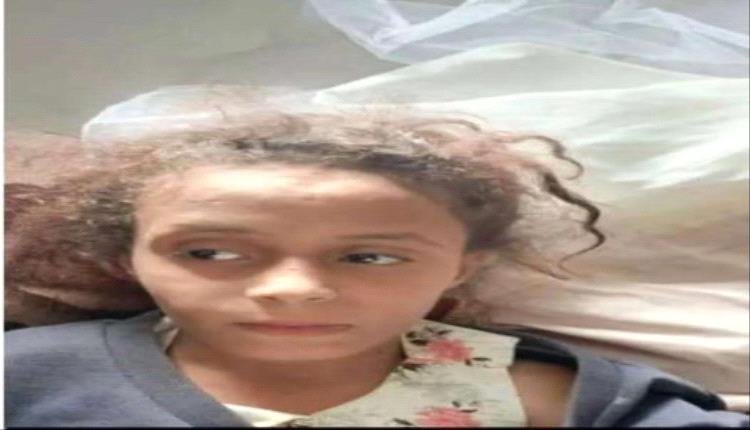 أسرة الطفلة مسك تعز تخرج عن صمته وتصدر بيان