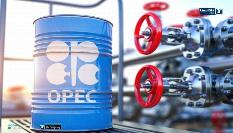 أوبك+ تدرس زيادة إنتاج النفط 137 ألف برميل يومياً في أبريل
