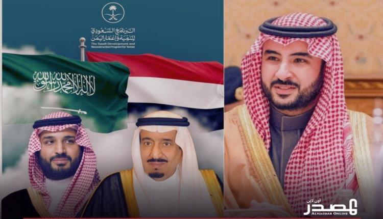 بن سلمان يفرح الشعب اليمني خاصة الموظفين بشأن مرتباتهم