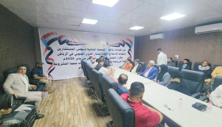 بيان: قيادات وأعضاء بالمجلس الانتقالي الجنوبي في عدن يؤيدون حل المجلس