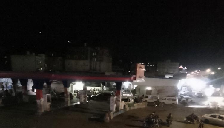 عاجل.. أزمة البترول تضرب صنعاء وسط تصاعد المخاوف