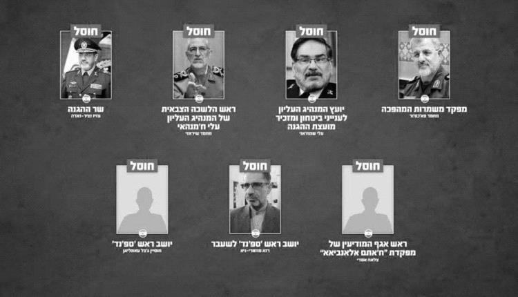 بينهم قائد الحرس الثوري.. إسرائيل تعلن اغتيال 7 قيادات إيرانية بارزة