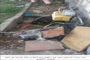 مؤسسة مياه عدن تجدد تحذيرها من التعديات على خطوط الشبكة في مديرية خورمكسر