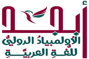 تقاعس تربية تعز يحرم 4 طالبات من تمثيل اليمن في أولمبياد عالمي