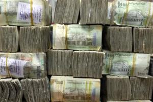 بعد الهبوط المفاجئ للريال اليمن.. تعرف على سعر الصرف الجديد 