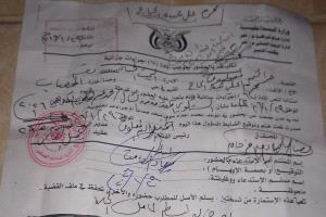 مدير مظفر تعز يتحدى رئيس مجلس القيادة ويحول البحث الجنائي أداة قمع ضد الصحفيين