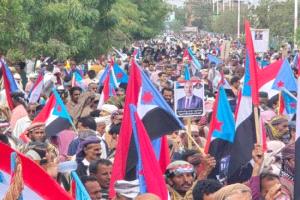 بيان تظاهرة أبين تطالب السعودية الإفراج عن وزير الدفاع الداعري وفِد الانتقالي 