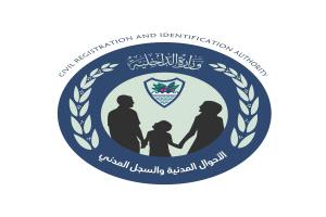 لأول مره.. فصل موظف رسمي بتهمة خطيرة في الخوخة