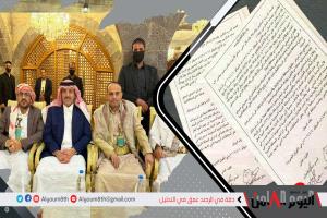 باحث: السعودية تشترط موافقة الحوثيين على استعادة دولة الجنوب 