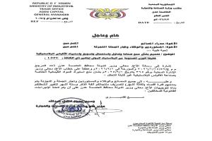 الحكومة تحظر أكياس البلاستيك الخفيفة وتمهل التجار 3 أشهر لتصريف المخزون