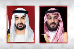 عقب الأزمة الأخيرة بين البلدين.. تواصل سعودي - إماراتي عقب الهجوم الإيراني