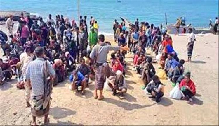 شبوة تحبط عملية تهريب كبرى.. ضبط قارب يقل 150 أجنبي على ساحل رضوم