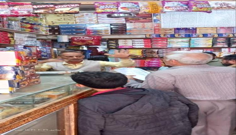 إنطلاق حملة الأول من يناير لضبط الأسعار وتأمين السلع الأساسية في تعز