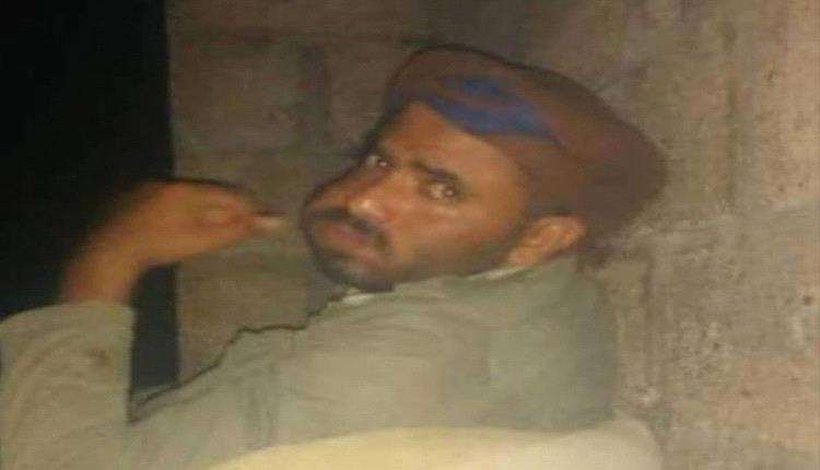 الحوثيون يقتلون حارس مزرعة بدم بارد في الحيمة