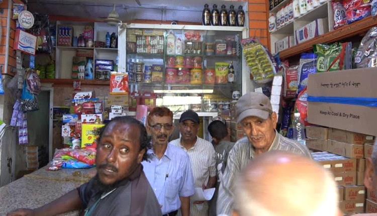 بدء حصر المخزون الغذائي وتأمين احتياجات السوق في عدن