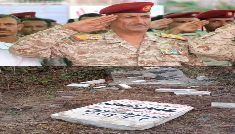 بشارات المبتهجين برحيل الإمارات تبدأ بتدمير ضريح الشهيد الحمادي.. والصامت يصفها بالاغتيال الثالث