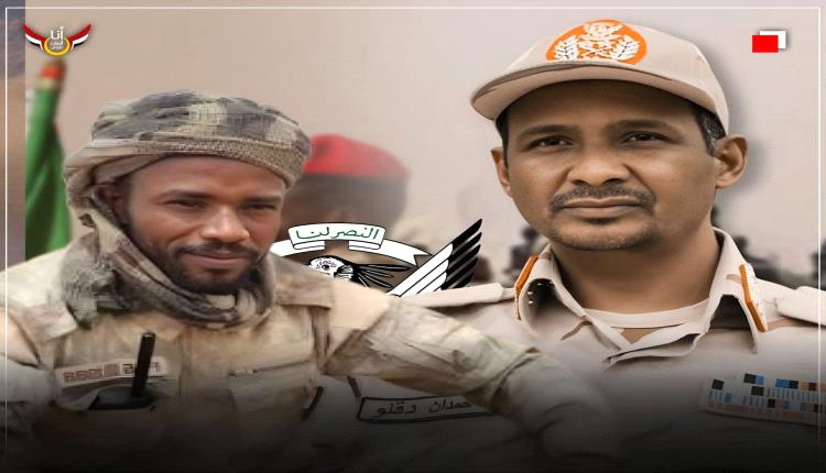 مقتل مستشار قائد قوات الدعم السريع في دارفور  