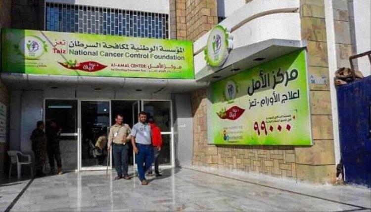تسجيل قرابة ألفي إصابة جديدة بالسرطان في تعز خلال 2025