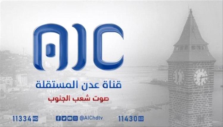 تعرض قناة عدن المستقلة للنهب في جولدمور بعد انسحاب الحراسة