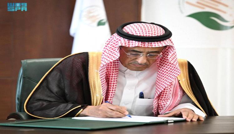 اتفاقية سعودية لتنفيذ المرحلة الـ9 من مشروع الأطراف الصناعية بعدن 