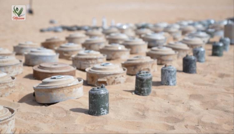 نزع 1917 لغم حوثي منذ بداية 2026