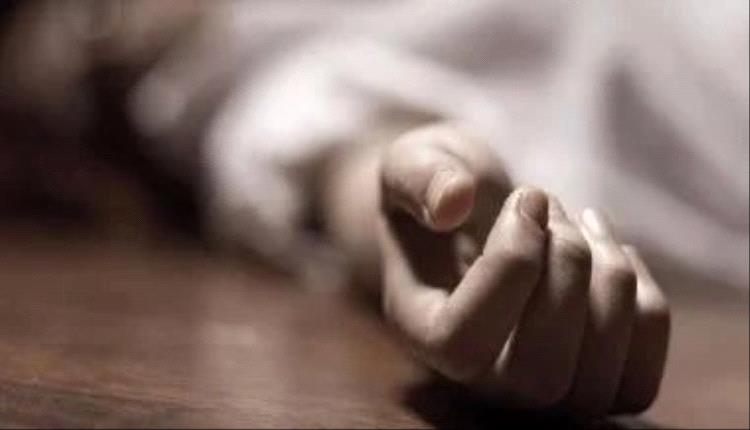 دون صدور توضيح رسمي.. وفاة امرأة في الحديدة تحت شماعة الانتحار