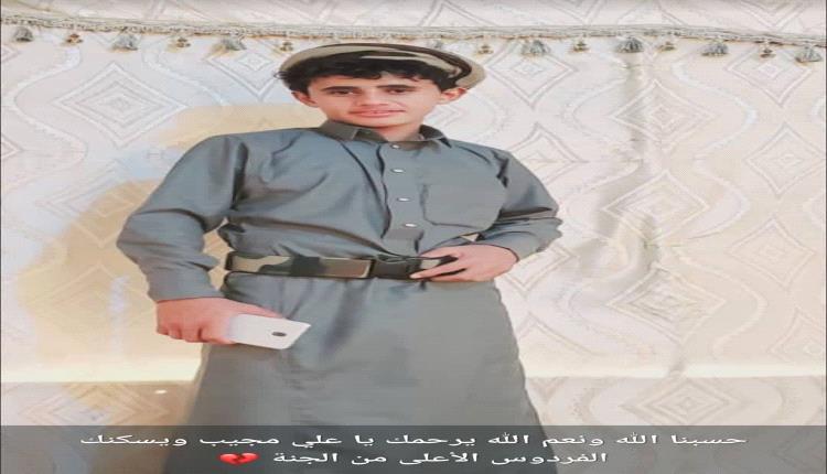 مقتل ثلاثة أطفال بانفجار حوثي هز صرواح بمأرب