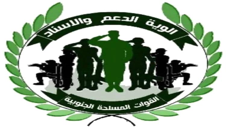 اتفاق عسكري حاسم.. دمج ألوية الدعم والإسناد ضمن ألوية العمالقة واعتماد الرواتب والتغذية والصرفة 