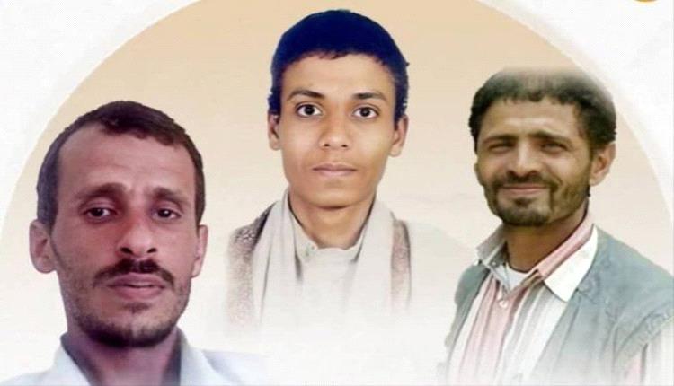 نداء دولي عاجل لإنقاذ 3 مختطفين من مقصلة الحوثي قبيل تنفيذ الحكم بأيام في صنعاء