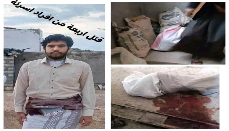 إعدام قاتل ارتكب مجزرة أسرية هزت إب.. وتنفيذ الحكم بملعب رياضي