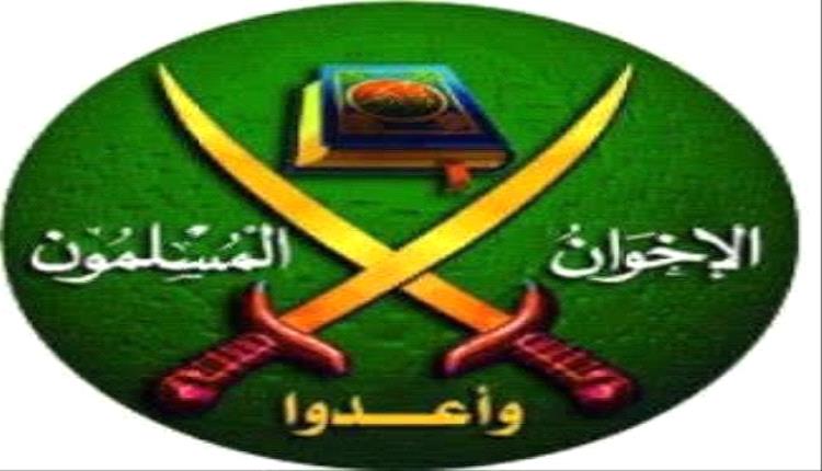 الأرجنتين تصنف جماعة الإخوان بمصر والأردن ولبنان منظمات إرهابية