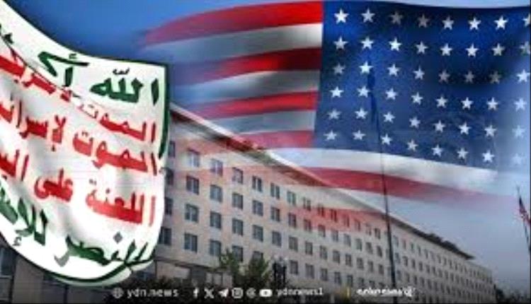 تفاصيل.. امريكا تستهدف شبكات الحوثي.. النفط والأسلحة والتمويل 