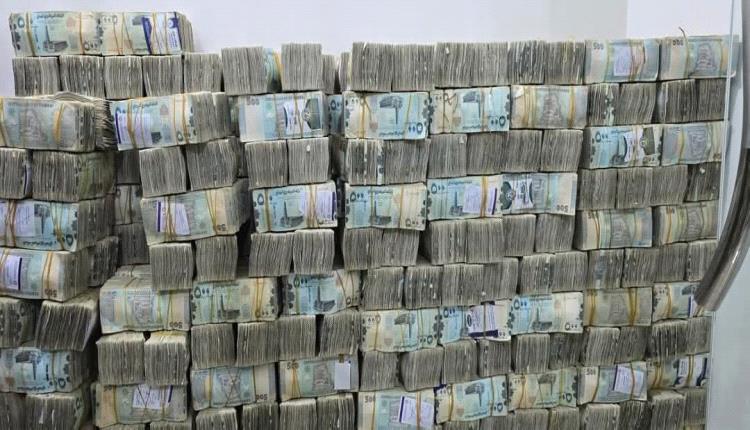 سعر صرف الدولار والسعودي مقابل الريال اليمني اليوم السبت 